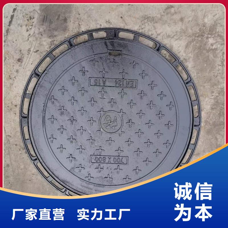鑄鐵輕型井蓋-鑄鐵輕型井蓋省心