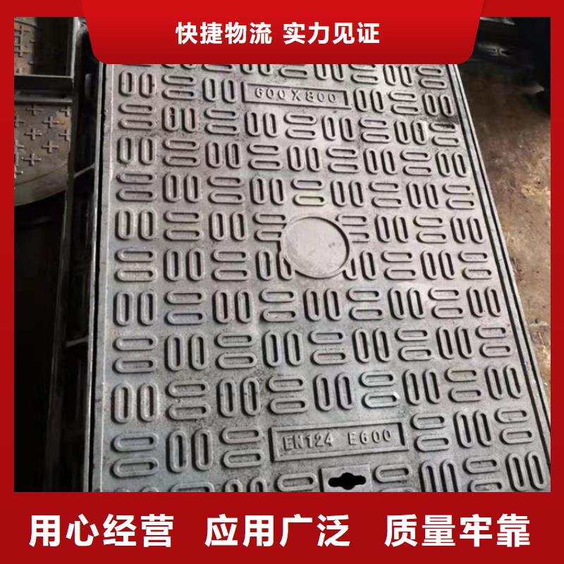 球墨鑄鐵井蓋,【雨水井蓋】訂購