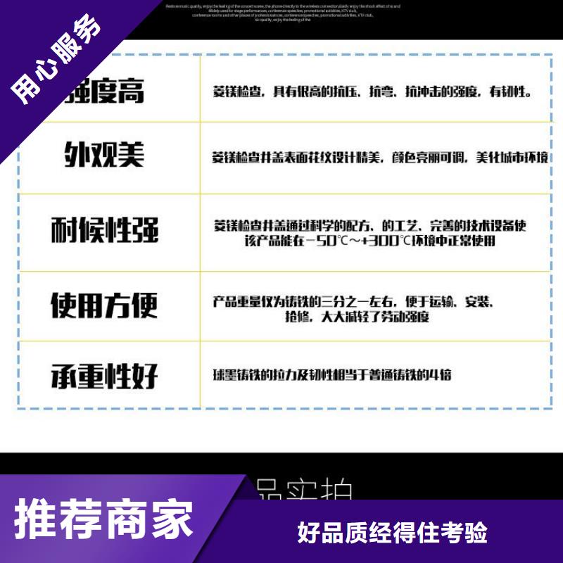 防沉降圆形井盖实力老厂