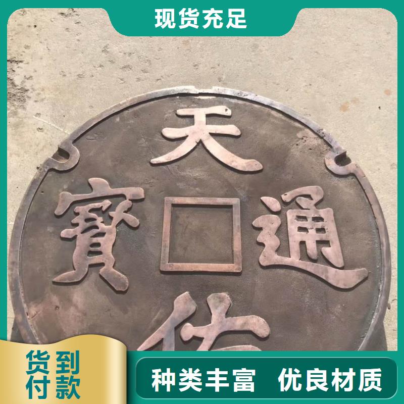 西雙版納 鑄鐵下水道篦子 批發(fā)代理