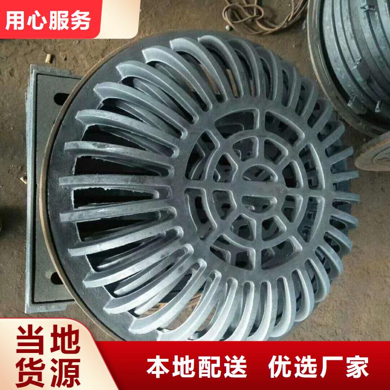 西安 鑄鐵明溝蓋板 特價(jià)批發(fā)