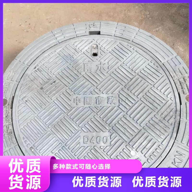 揭陽 下水道排水溝篦子 優(yōu)惠促銷