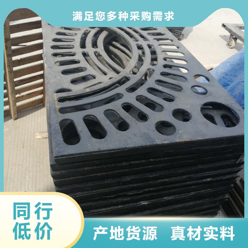 【鑄鐵井蓋,防沉降井蓋精心】