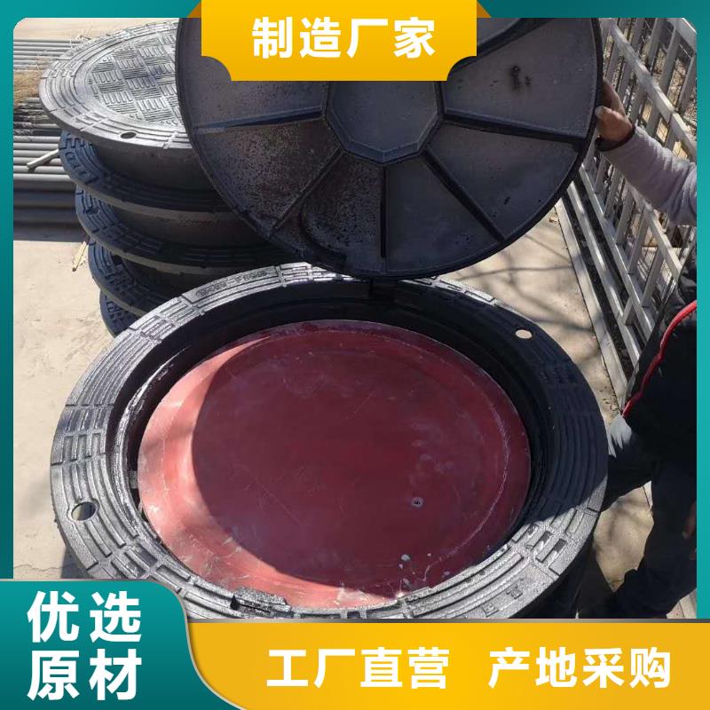 鑄鐵井蓋球墨鑄鐵井蓋定制不額外收費(fèi)