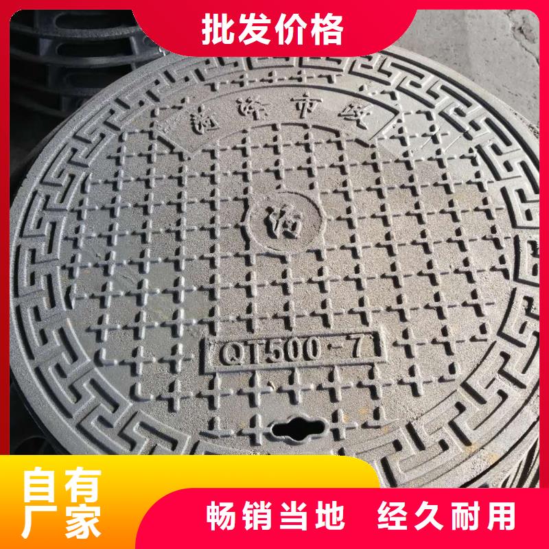 鑄鐵井蓋_輕型井蓋價格有優(yōu)勢