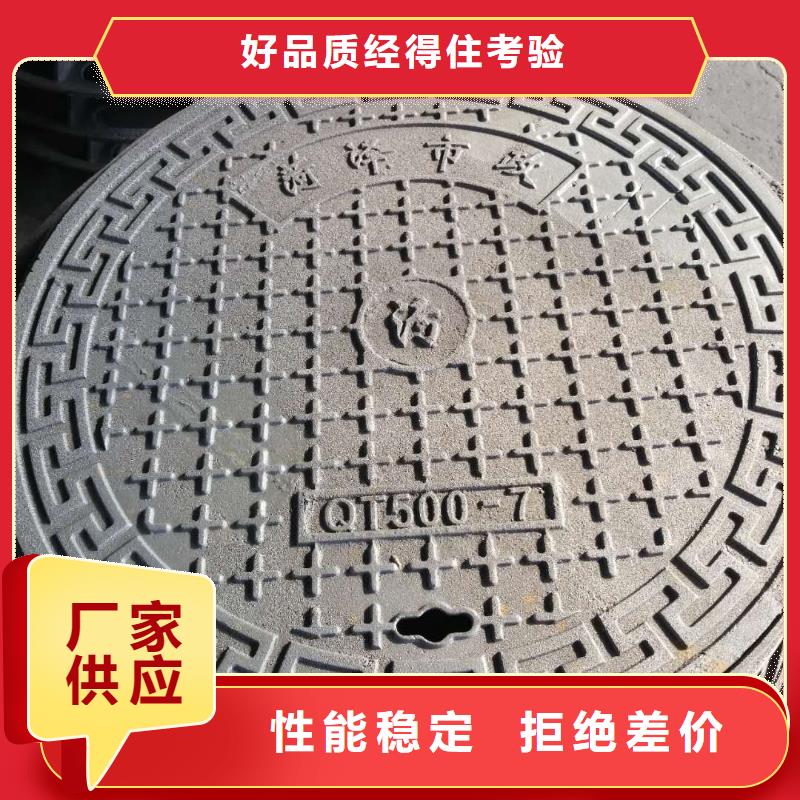 鑄鐵井蓋【污水井蓋】現(xiàn)貨采購