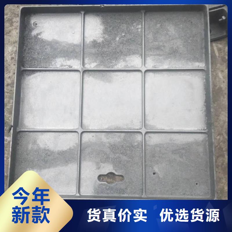 濱州 鑄鐵地溝蓋板價(jià)格實(shí)惠