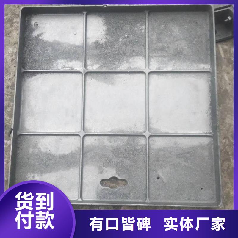 鷹潭 鑄鐵明溝蓋板 低價促銷