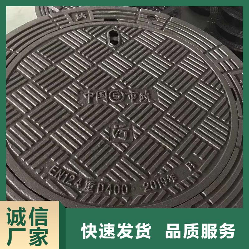 咸寧 球墨鑄鐵溝蓋板 服務(wù)周到