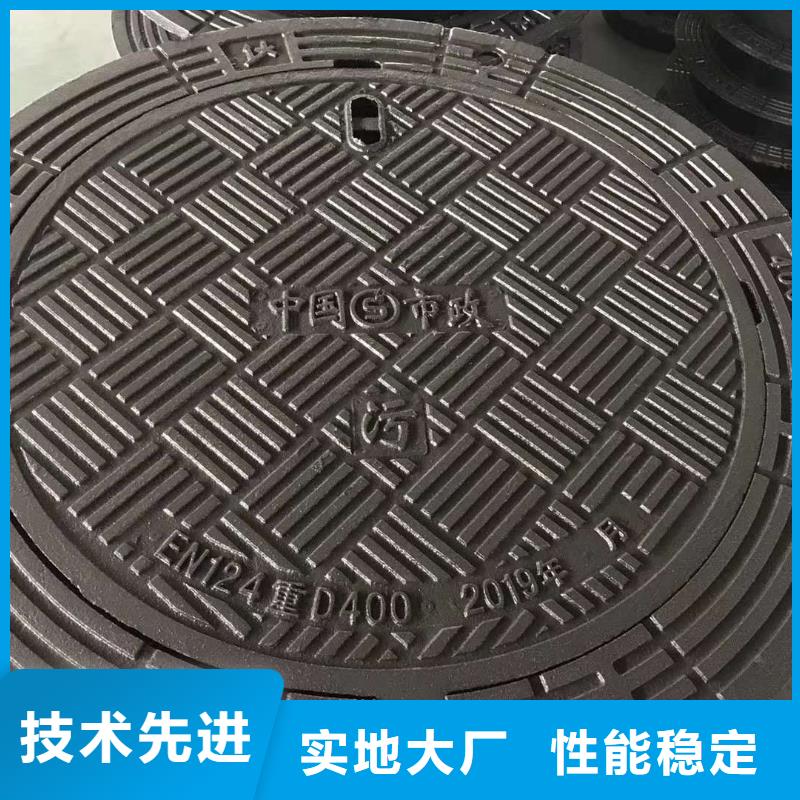 鑄鐵井蓋【井蓋】專業(yè)生產(chǎn)品質(zhì)保證