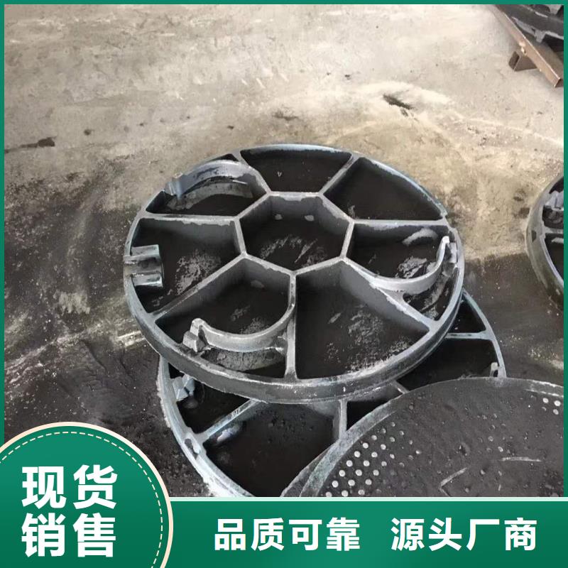 西安 鑄鐵明溝蓋板 特價(jià)批發(fā)