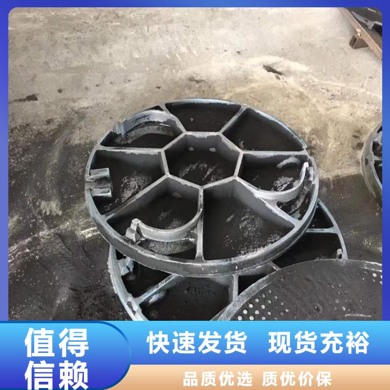 攀枝花 鑄鐵雨水篦子 不二之選