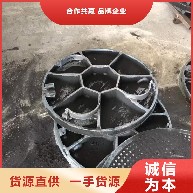 鷹潭 鑄鐵排水溝篦子 優(yōu)惠促銷