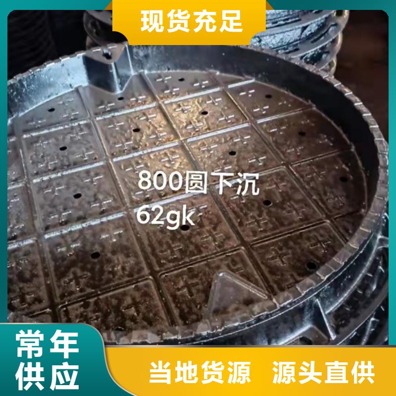 泰安 雨水篦子 批發(fā)代理