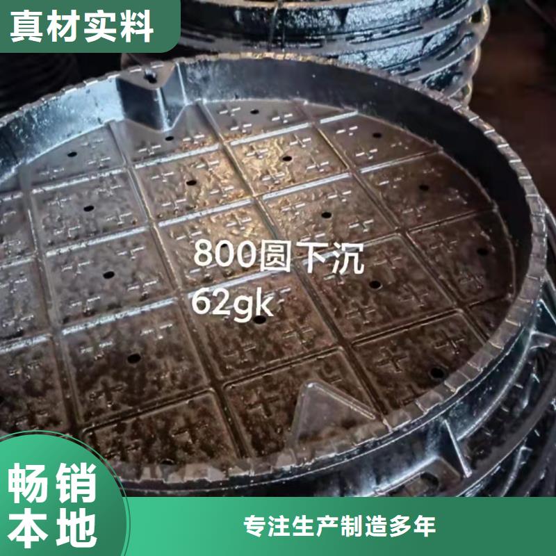 鑄鐵井蓋【井蓋】產(chǎn)品性能