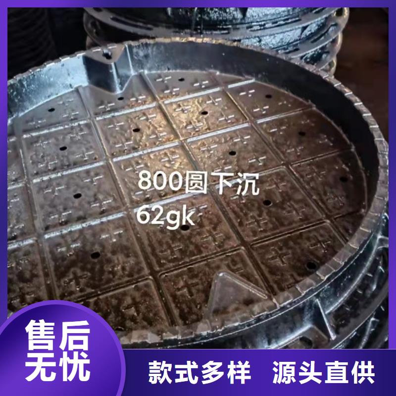 鑄鐵排水溝篦子 不二之選