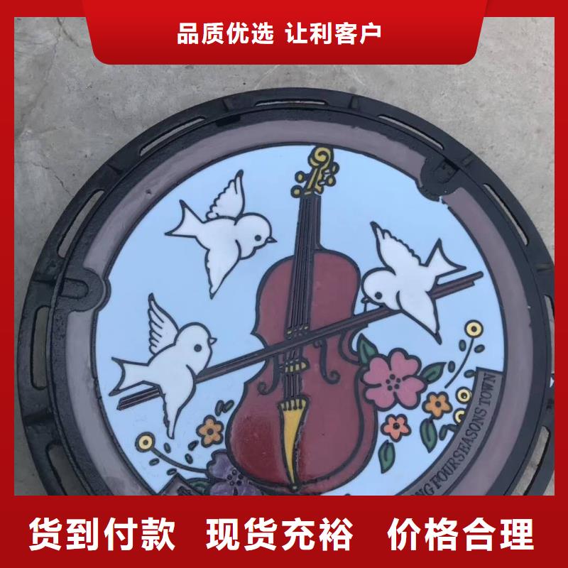咸寧 球墨鑄鐵溝蓋板 服務(wù)周到