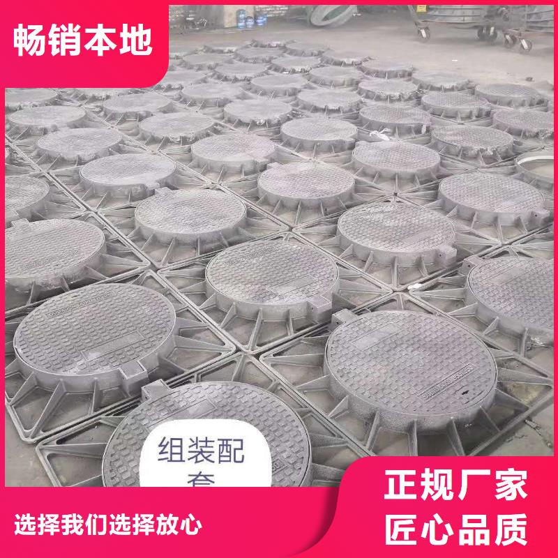 恩施 溝蓋板 價(jià)格實(shí)惠