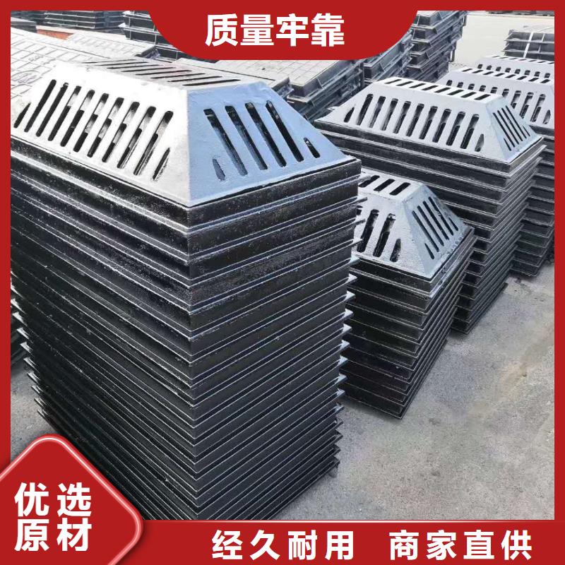 漢中 鑄鐵排水溝蓋板 廠家直銷