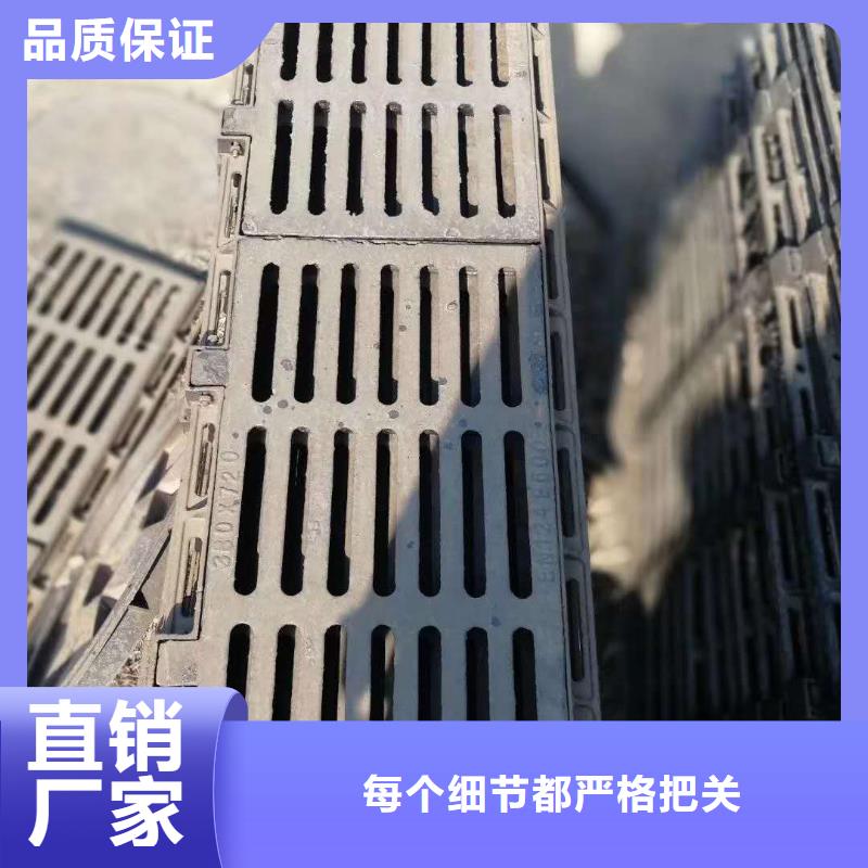 恩施 溝蓋板 價(jià)格實(shí)惠
