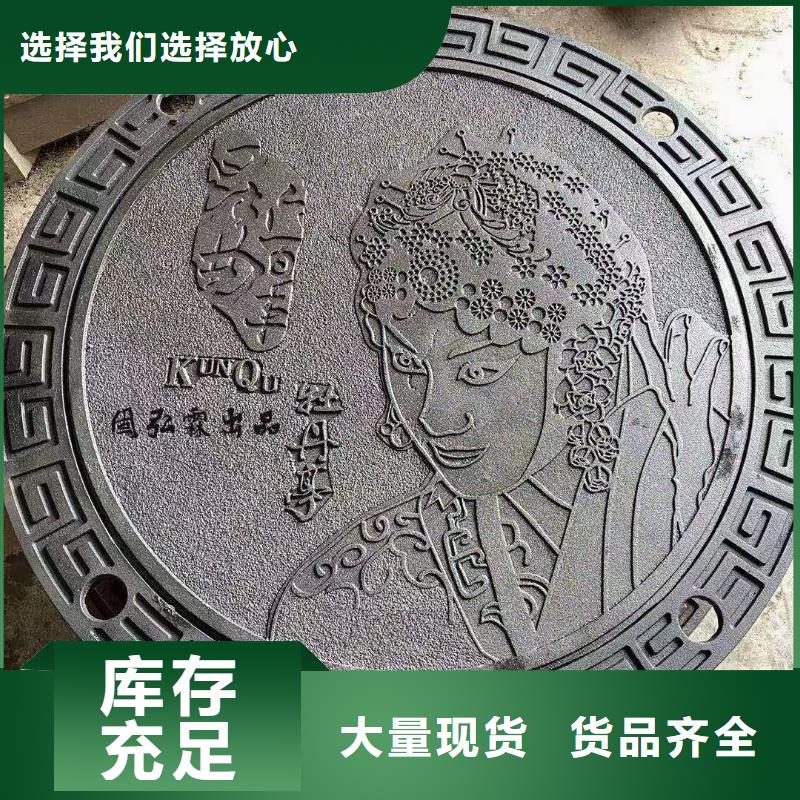 【鑄鐵井蓋【鑄鐵井蓋】把實(shí)惠留給您】