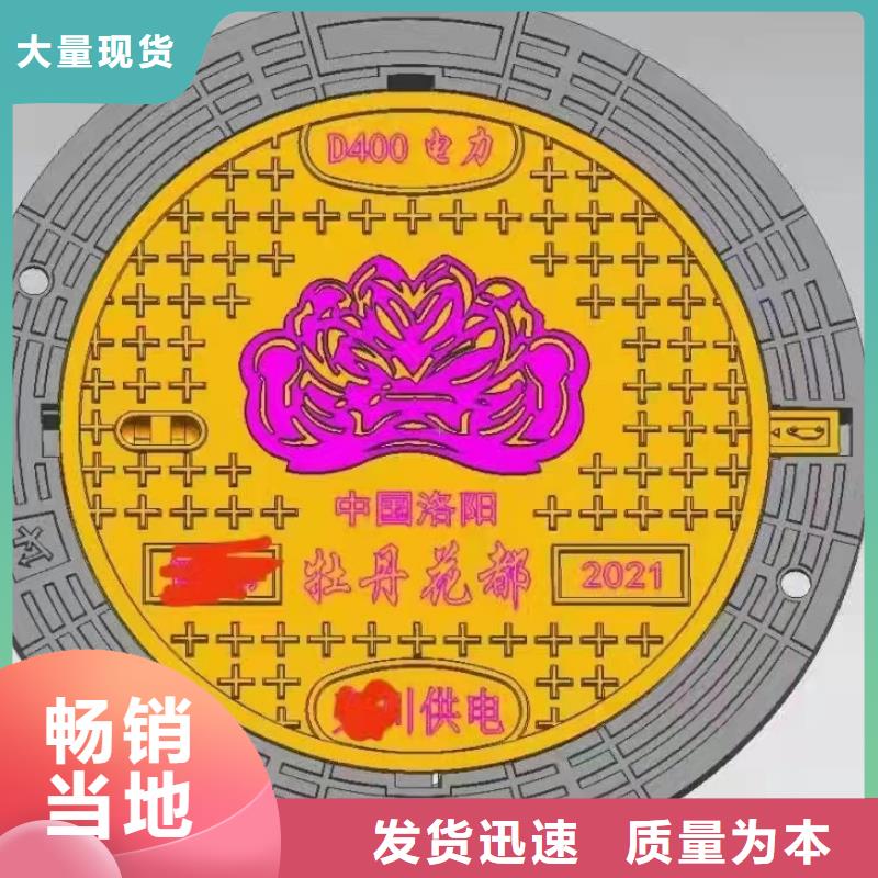 新鄉(xiāng) 鑄鐵地溝蓋板性價(jià)比高
