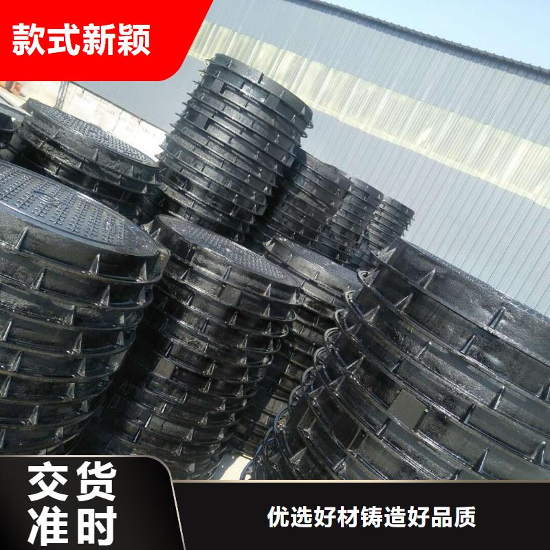 仙桃 球墨鑄鐵溝蓋板 特價(jià)批發(fā)