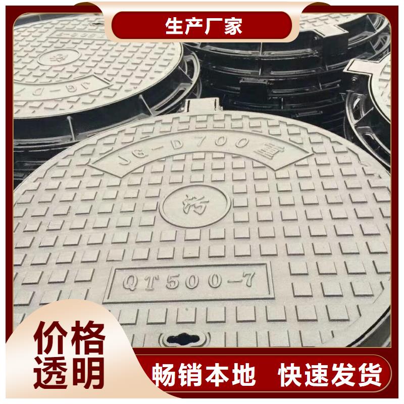 鑄鐵井蓋_輕型井蓋價格有優(yōu)勢