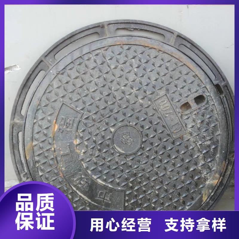 鑄鐵井蓋污水井蓋廠家型號(hào)齊全