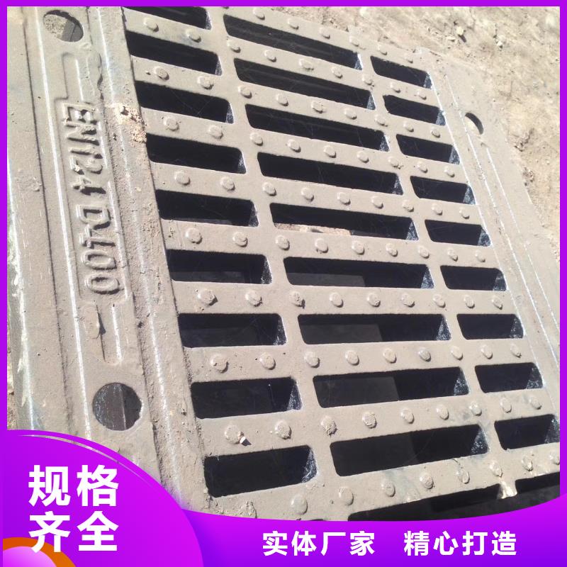 揭陽 下水道排水溝篦子 優(yōu)惠促銷