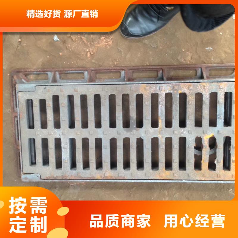 舟山 鑄鐵明溝蓋板 總代直銷