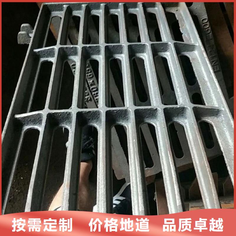 泰安 雨水篦子 批發(fā)代理