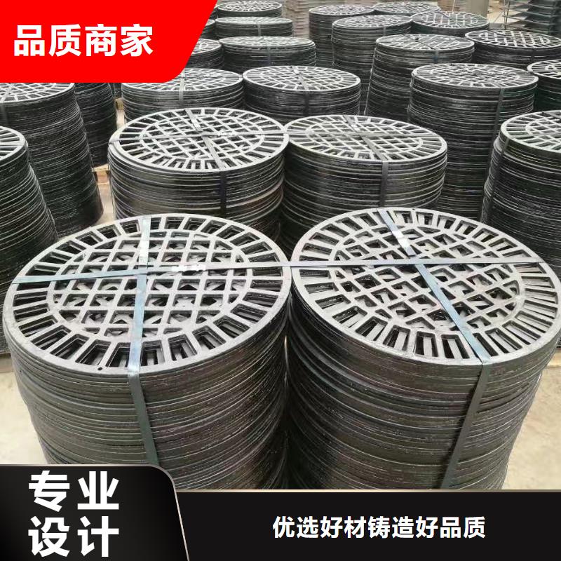 三門峽 雨水篦子 價格實惠