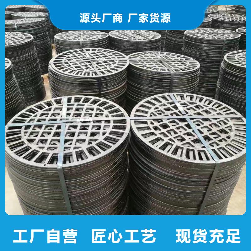 白銀 球墨鑄鐵地溝蓋板 哪家專業(yè)