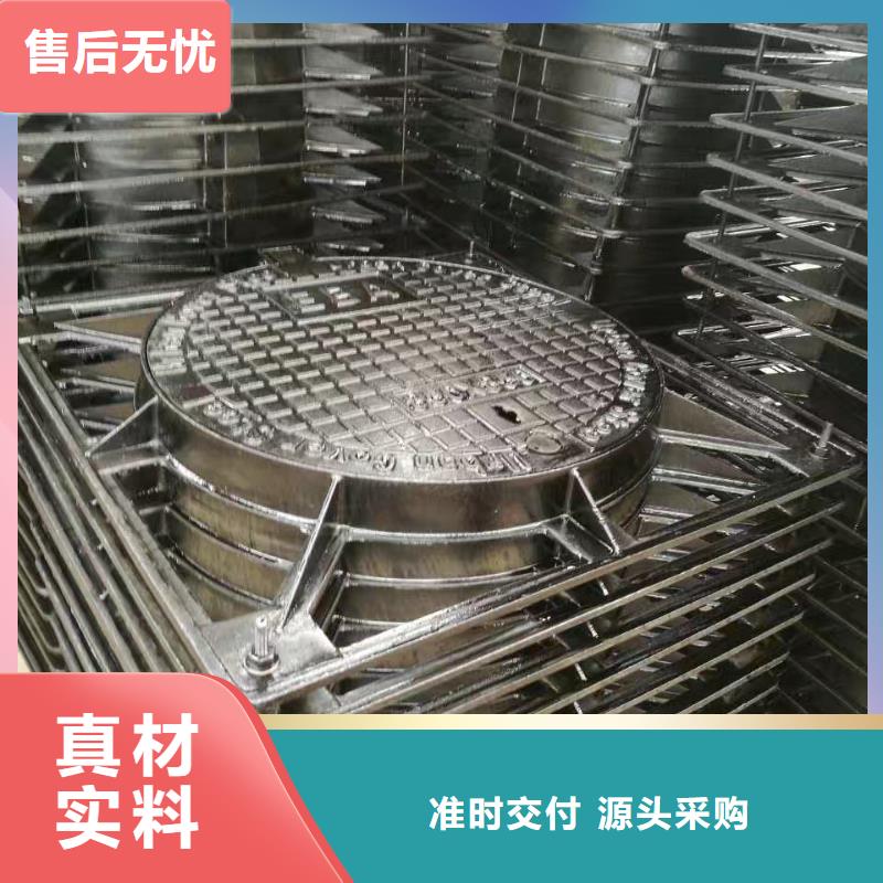 海東 鑄鐵下水道篦子 不二之選