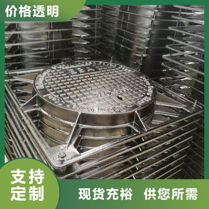 和田 球墨鑄鐵格柵 優(yōu)質(zhì)服務(wù)