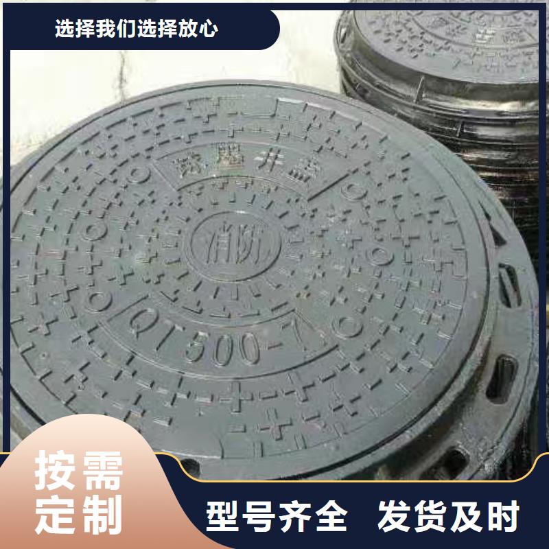 濟(jì)寧 鑄鐵溝蓋板 哪家好