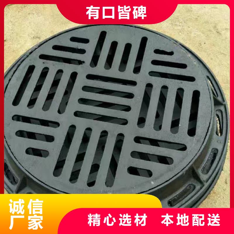 阿泰勒 球墨鑄鐵地溝蓋板 放心省心