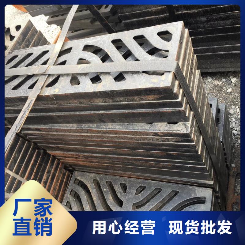 阿壩 鑄鐵溝蓋板 優(yōu)惠促銷