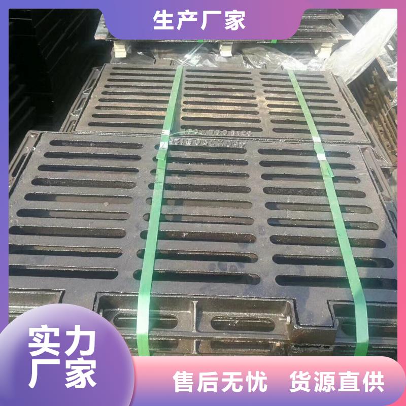 武漢 下水道排水溝篦子 信譽保證