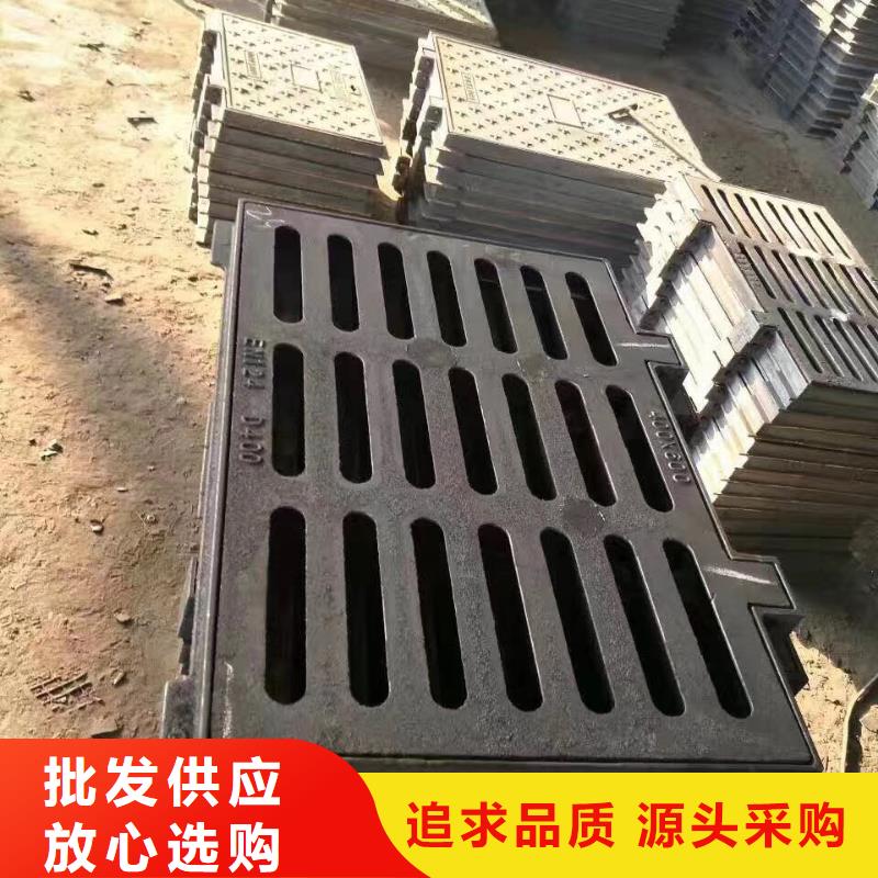 鷹潭 鑄鐵排水溝篦子 優(yōu)惠促銷