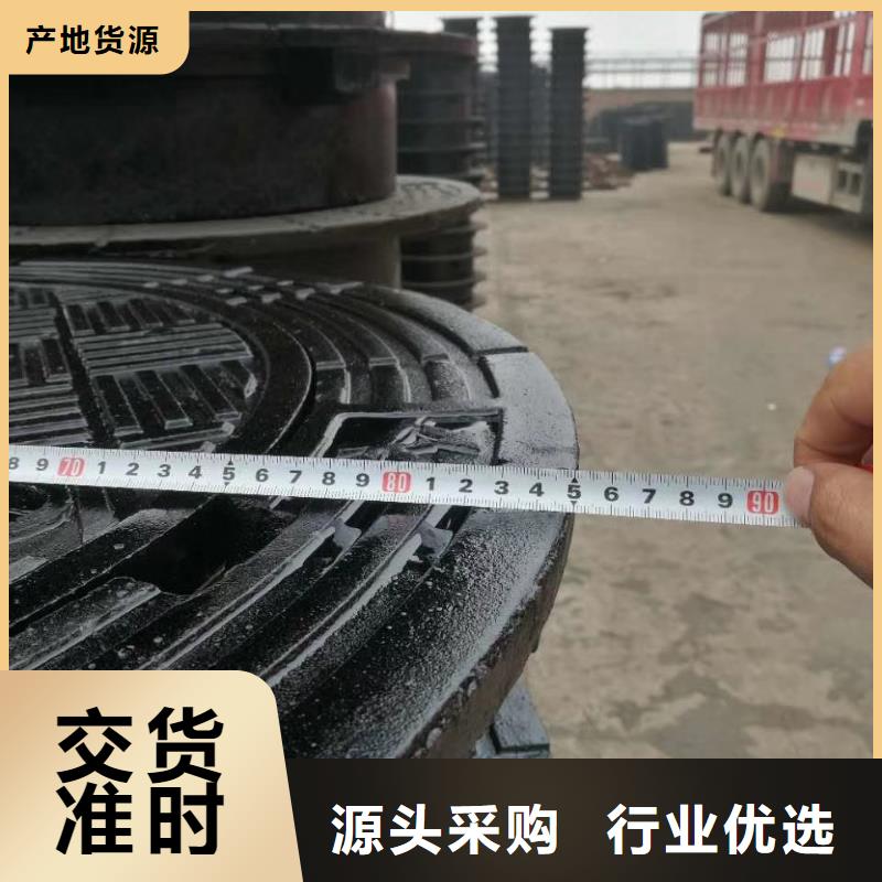 臨猗 鑄鐵排水溝篦子 放心省心