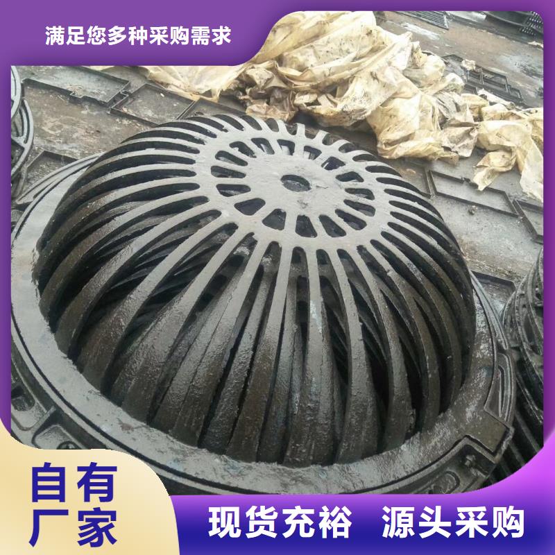 鑄鐵溝蓋板 可靠