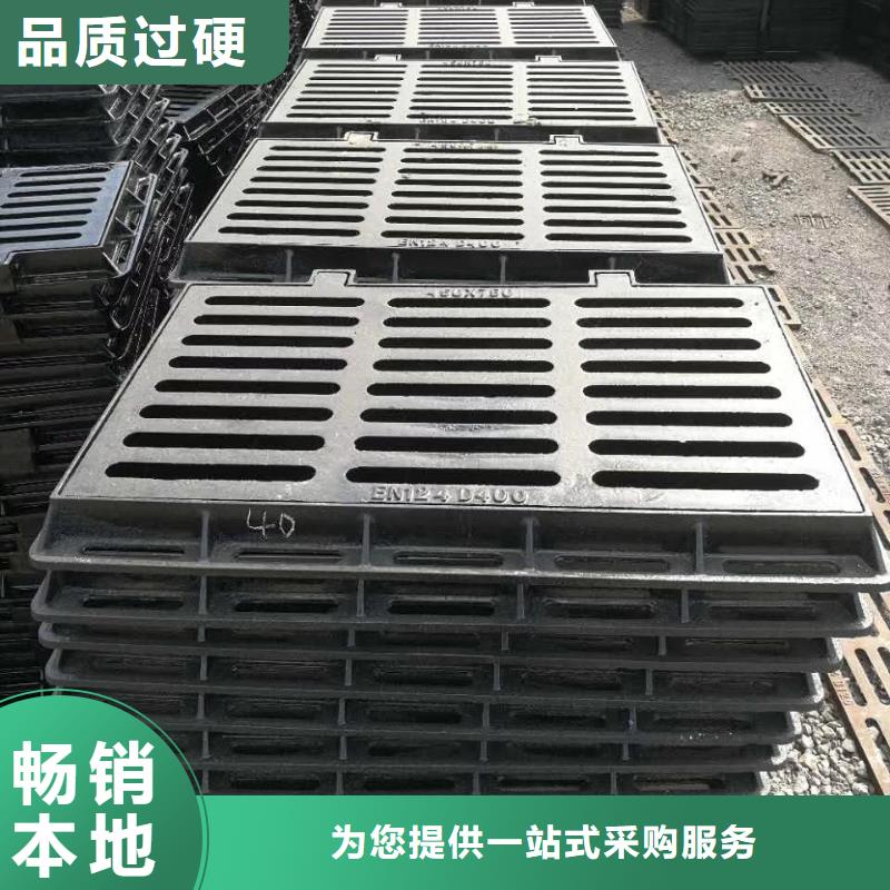 【鑄鐵井蓋 【雨水井蓋】好廠家有擔(dān)當(dāng)】