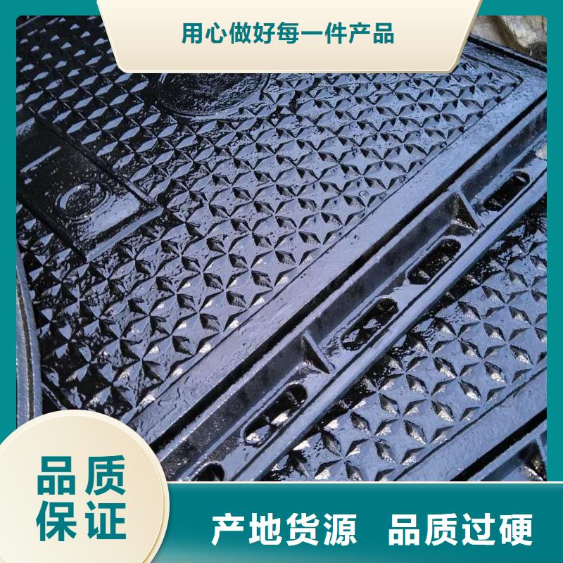 恩施 溝蓋板 價(jià)格實(shí)惠