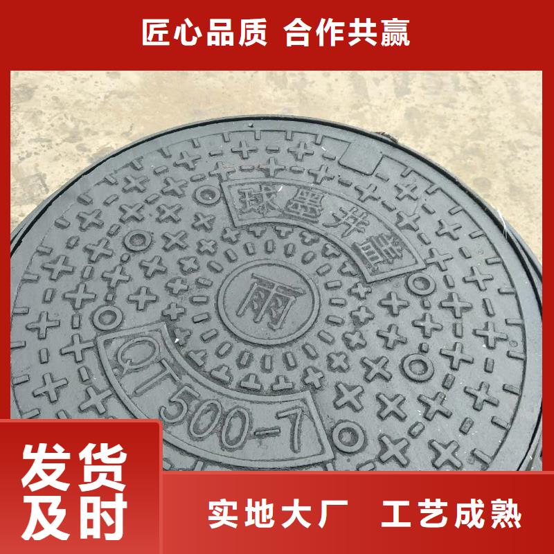 石嘴山 鑄鐵雨水篦子 價(jià)格實(shí)惠