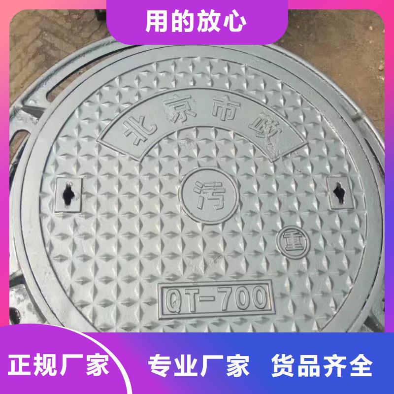 【鑄鐵井蓋球墨鑄鐵井蓋客戶好評】