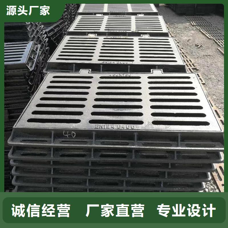 泰安 雨水篦子 批發(fā)代理