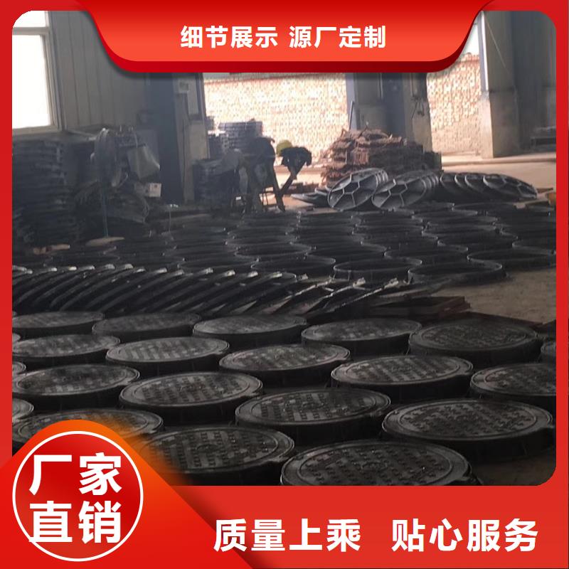 仙桃 球墨鑄鐵溝蓋板 特價(jià)批發(fā)