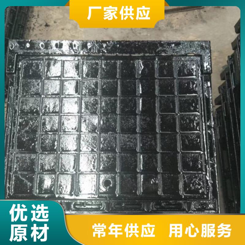 濟(jì)源 鑄鐵排水溝篦子 哪家比較好